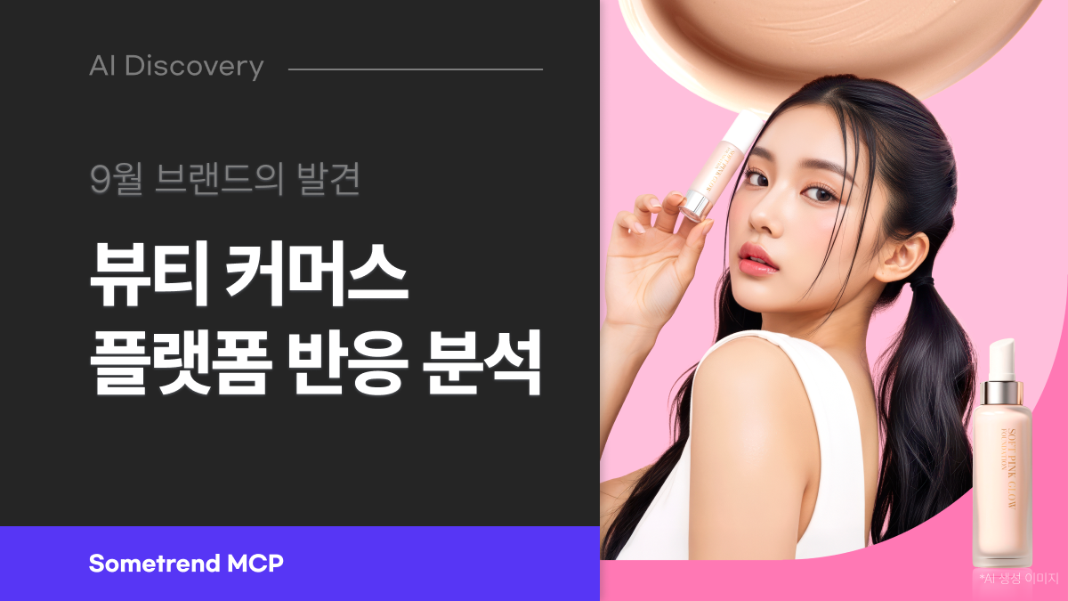 오늘의 인사이트 썸네일